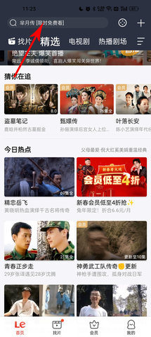 乐视视频 乐视视频