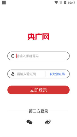 央广新闻 央广新闻