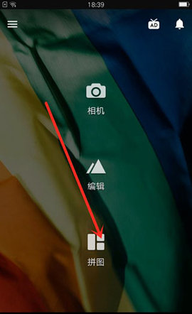 fotor图片编辑器 fotor图片编辑器