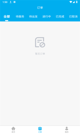 昌途代驾 昌途代驾