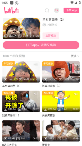 划水摸鱼 划水摸鱼