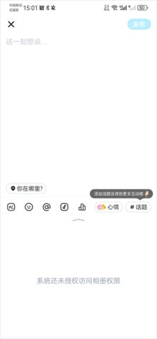 欢游app