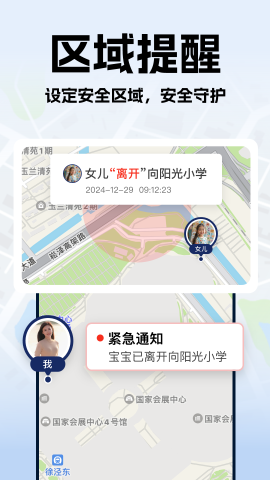 手机号定位实时找人 手机号定位实时找人