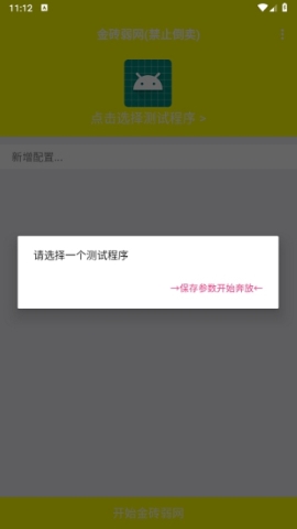 牢大弱网 牢大弱网