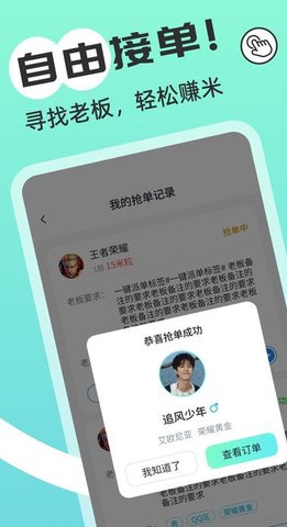 游米 游米