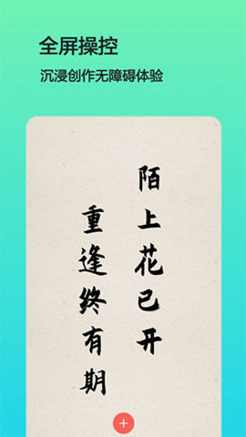 文字图片制作 文字图片制作