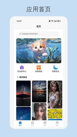 探图丫 探图丫