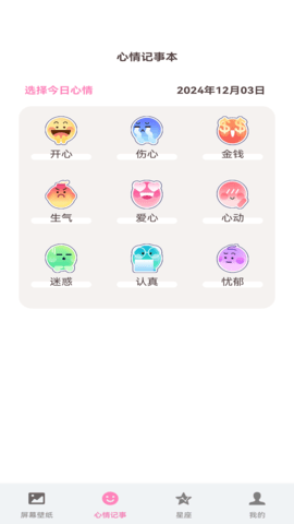 幕语缤纷 幕语缤纷