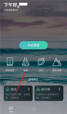 自在正念 自在正念