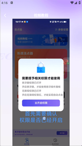速点宝 速点宝