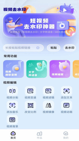 去水印壹号 去水印壹号