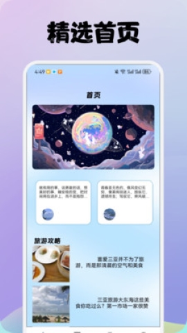 橙光工具箱 橙光工具箱