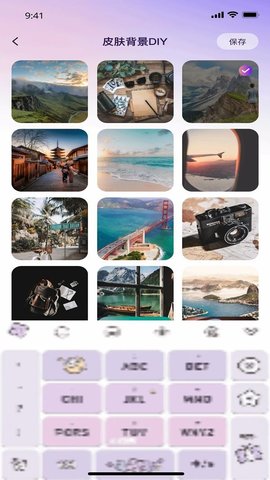 键盘皮肤免费 键盘皮肤免费