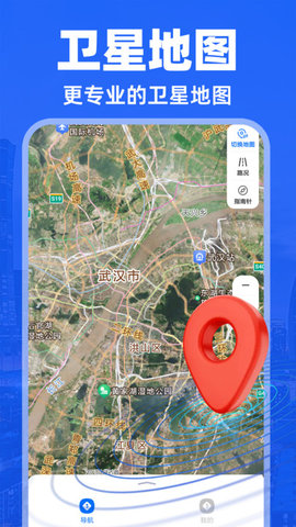 实况导航地图 实况导航地图