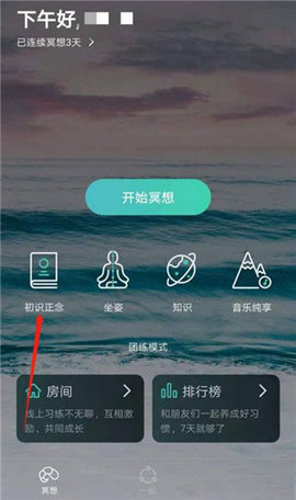 自在正念 自在正念