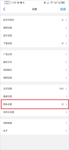 alook浏览器 alook浏览器