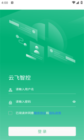 云飞智控 云飞智控