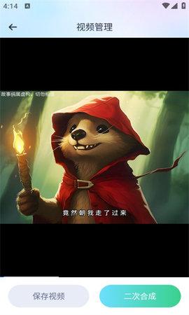 萤火创作 萤火创作
