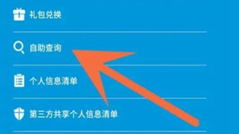 森空岛 森空岛
