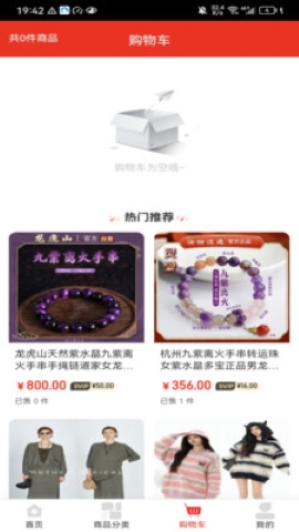 优印良品 优印良品