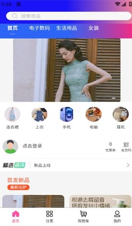黑柠檬