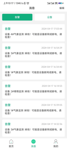 桠溪智农 桠溪智农