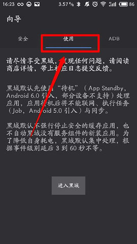 黑阈app 黑阈app