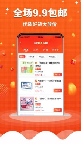 乐省无忧 乐省无忧