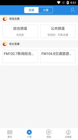大话利州安卓版 大话利州安卓版