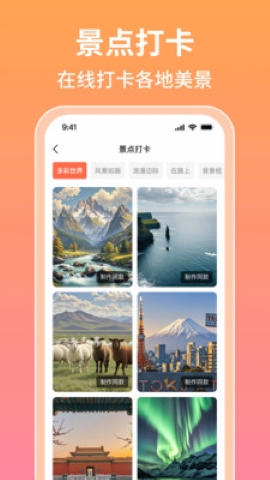相片唱歌 相片唱歌