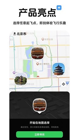 心向山河