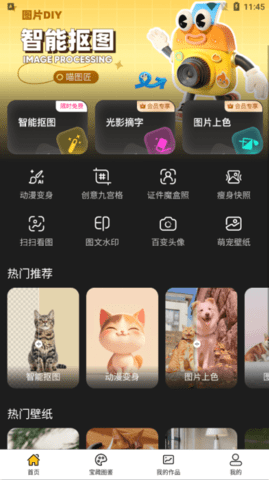 喵图匠 喵图匠