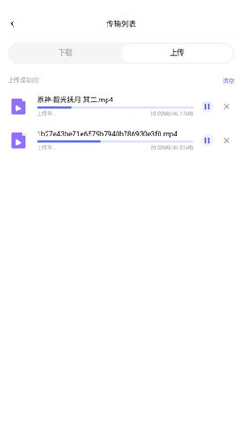 123云盘app 123云盘app