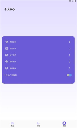 如梦之音 如梦之音