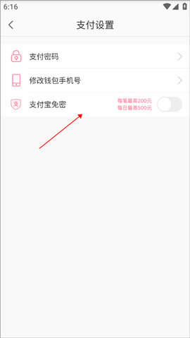 蘑菇街app 蘑菇街app