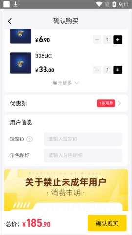 闪氪 闪氪