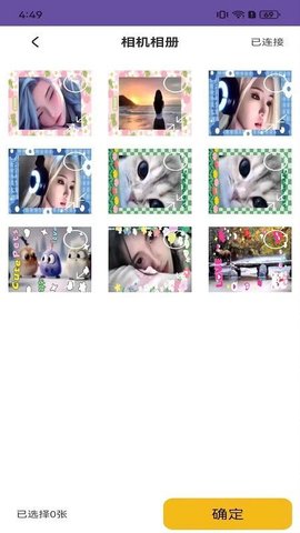 初照相机 初照相机