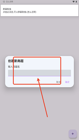 怎么活啊