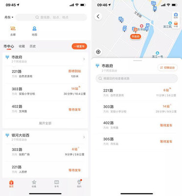 掌上公交app 掌上公交app