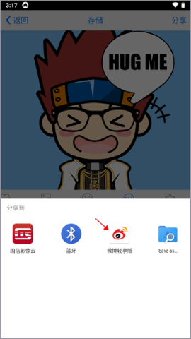 脸萌APP 脸萌APP