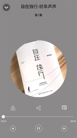天涯云书 天涯云书