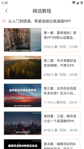 PPT超级市场 PPT超级市场
