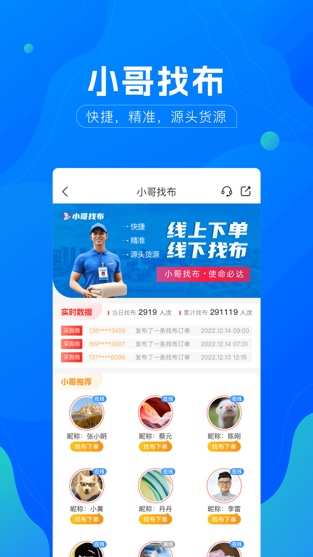 全球纺织网 全球纺织网