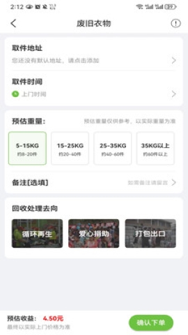 圣峰回收 圣峰回收