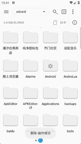 fv文件浏览器 fv文件浏览器