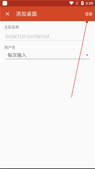 remote desktop remote desktop