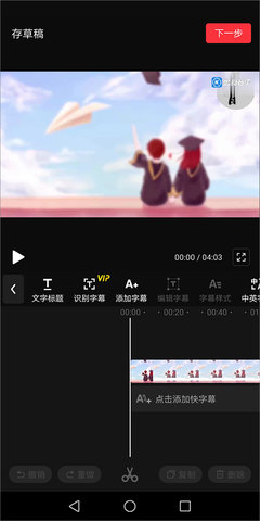 快剪辑 快剪辑