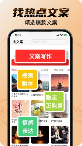 找素材 找素材