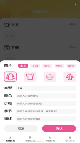 㚯动时刻 㚯动时刻