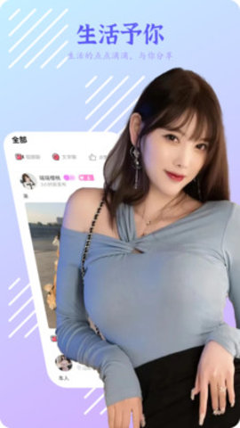 春妹聊天 春妹聊天